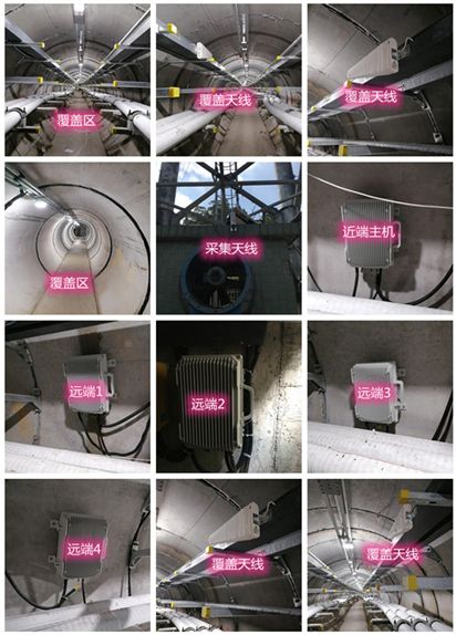  前海街道电力管廊覆盖天线方案案例