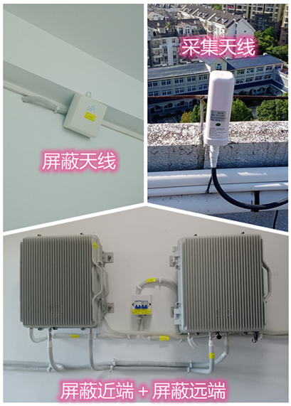  前海街道某检察院保密室屏蔽案例（数字信令级）