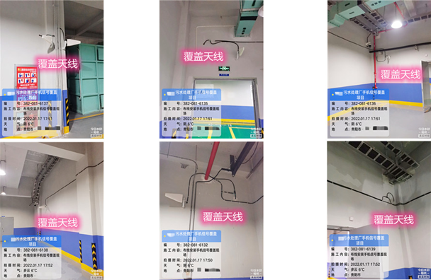  前海街道污水处理净水厂地下箱体覆盖案例